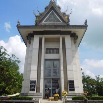 Monument 